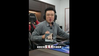 Be ready to take off anytime—come and undergo my devilish training!