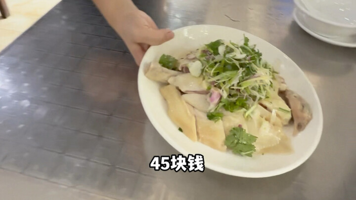 ไก่น้ำมันเย็นจ้าวชิง