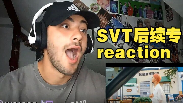 【ترجمة ذاتية بالصينية】 إنه سريع جدًا، ها هو يعود مجددًا: رد فعل معجب ذكر دولي على أغنية "WORLD" لشو 