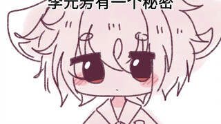 （狄芳）无声情书（上）