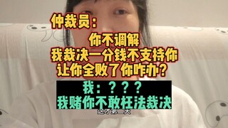 A true story of a female migrant worker born in the 1990s who didn't even graduate from junior high 