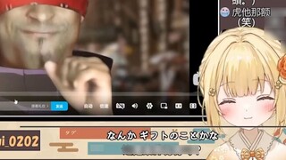 Japanese clear sister Kisaragi looks at "Field ♂ Expand"