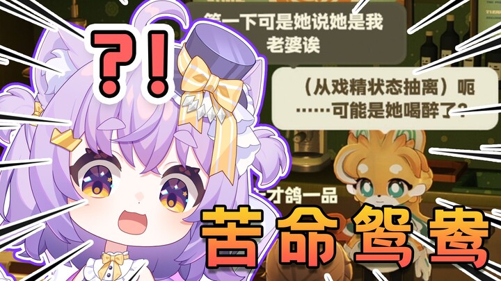 【Xingbugu Valley】Just in case you didn't know—you can totally chomp on others' gossip here at AI Bos