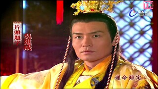 Thần Cơ Diệu Toán Lưu Bá Ôn Phần 5 Trường Sinh Kiếp tập 51