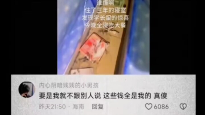 Siapa yang ngerti? Pas latihan militer, bajunya keliatan gembung, pas ditepok ternyata banyak banget