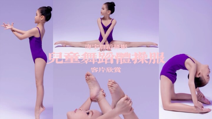 I've found another gem—check it out if you're looking to take artistic dance photos!