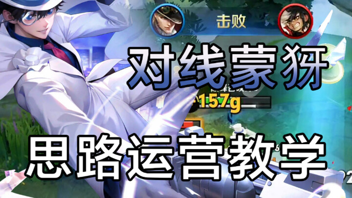 Marco Mastery at 2300! If the outcome isn’t what you want, just bring Dual Cores! (Episode 21)