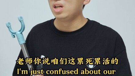 Who wants to come to the lab and study—like, work for 16 hours straight?