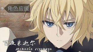 Angel of the dark world I'll protect you [AMV]