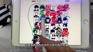 【蓝色监狱】蓝锁cp连连看之炸裂版（并附赠博主亲情讲解配平版不喜勿入