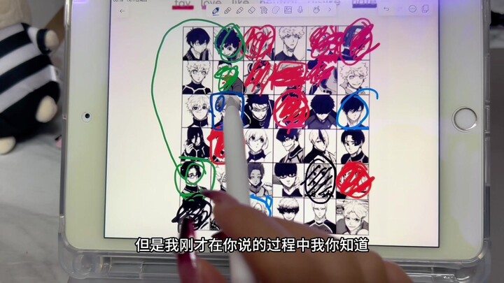 【蓝色监狱】蓝锁cp连连看之炸裂版（并附赠博主亲情讲解配平版不喜勿入