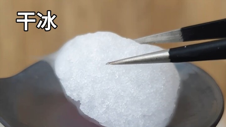 The Battle Between Dry Ice and a Hot Spoon