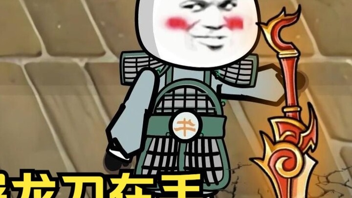 [Episode 13] Qin Wudi is protected by his Mingguang Armor and Wang Daniu has the Dragon Slaying Swor