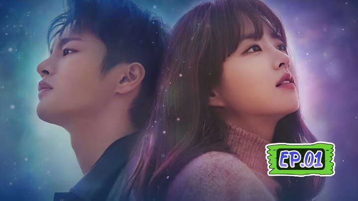 รักร้ายๆ ตอนที่ 1