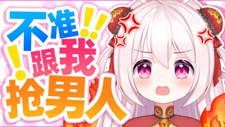 绿茶上门勾引男人，主播急得破口大骂！