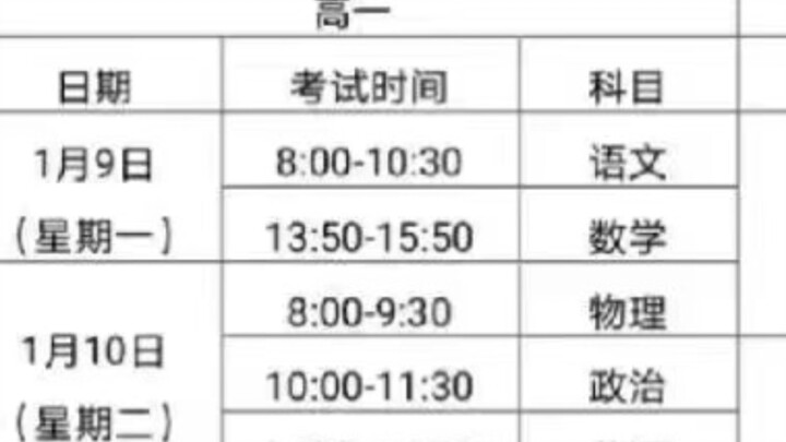 Kami menolak untuk menandatangani perjanjian akhir semester.