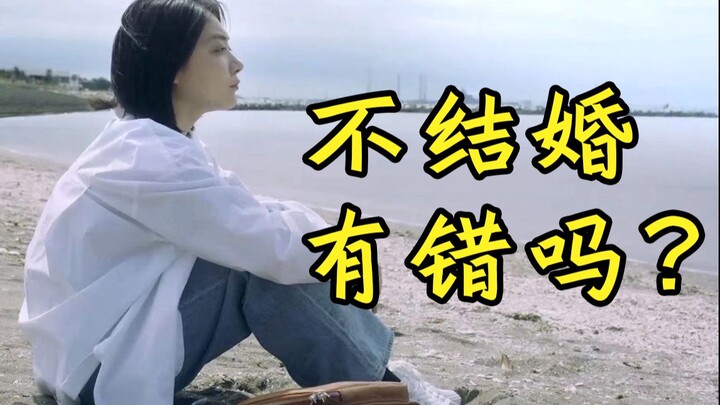 วงการบันเทิงจีนยังแข่งกันผลิตซีรีส์โรแมนติกหวานแหววอยู่เหรอ? ญี่ปุ่นหันมาฟินกับเรื่องไบเซ็กชวลไปแล้ว