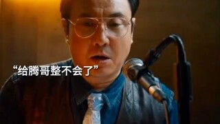 "神级翻译"