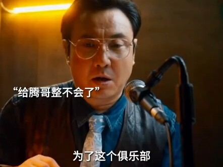 "神级翻译"