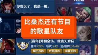 你小子确实有节目