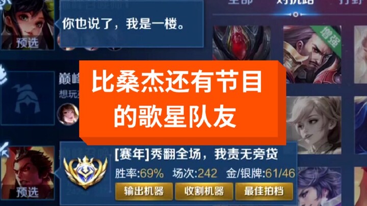 You sure know how to put on a show, kid.