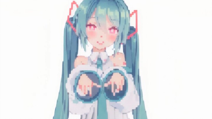 初音的像素奖励❤️❤️