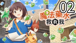 I Saved Myself with a Potion Life in Another World Episode 2