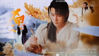 【Bo Jun Yi Xiao】Wish | I've never asked anyone for anything in my life; this is my only wish.