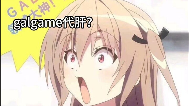 Mind-Blowing Galgame Circles: The Ultimate Guide to “Liver-Serving” in the Galgame World