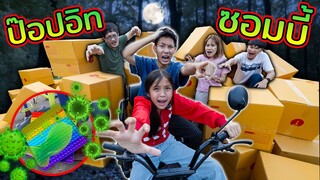 เอาตัวรอดจากซอมบี้บุก ละคร