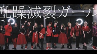 【SLHATY/دفعة الاهتزاز الأصلية】Rancao Mie crack Girl/Ran mania Mie crack ガ ル い り ぽ ん し ゃ ば す て ア ナ タ 
