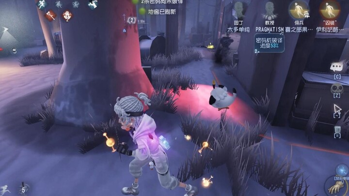 เขาหาฉันไม่เจอ