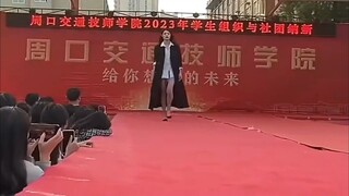 اسم هذه المدرسة سهل جدًا أن يُقرأ بشكل خاطئ.