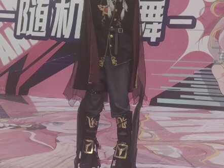 Bibideba, but Itakuya dances on stilts