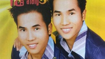 15 ค่ำ เดือน 4