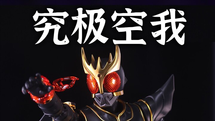 可能是我买过最贵的拼装假面骑士了 万代FRS 究极空我