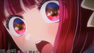 PV eps 8 oshi no ko