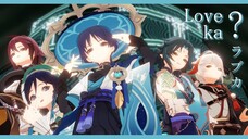 Dàn Harem ngon zai【MMD Genshin】Love ka- - ラブカ?「Wanderer️5WIRL」