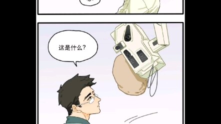 图恒宇你小子胆子不小！？居然敢拆迁马主任的窝