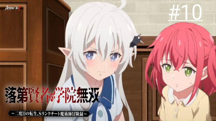 พากย์ไทย ตอนที่ 10 ปราชญ์ตกชั้นขอเกิดใหม่เป็นเทพซ่า ANIMESKIW