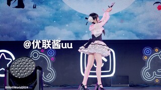 [Youlianjianguu] [Ji Mingyue]: لقطة حية للمسرح الرئيسي 8KBw2024up!