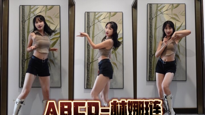 Beristirahatlah dari pekerjaan dan bangun pagi untuk menari ABCD-Lin Nayeon solo 2