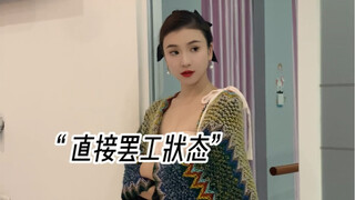 当用新闻女王的方式打开舞蹈职场