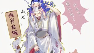 长兄如父……。