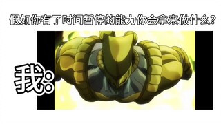#更新#dio#日本动漫