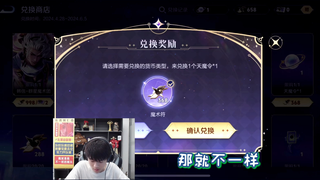 这玩意儿容易走火入魔啊