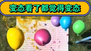 过期饮品包括大合集九 太过瘾