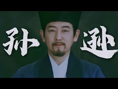 [FMV] Tôn Tốn ( Trương Lũy ) || Phim Ngọc Lâu Xuân