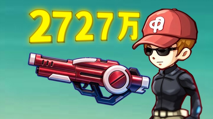 8 Billion HP! In an era of astronomical stats, black-tier gear has arrived!