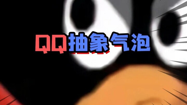 Gelembung abstrak QQ